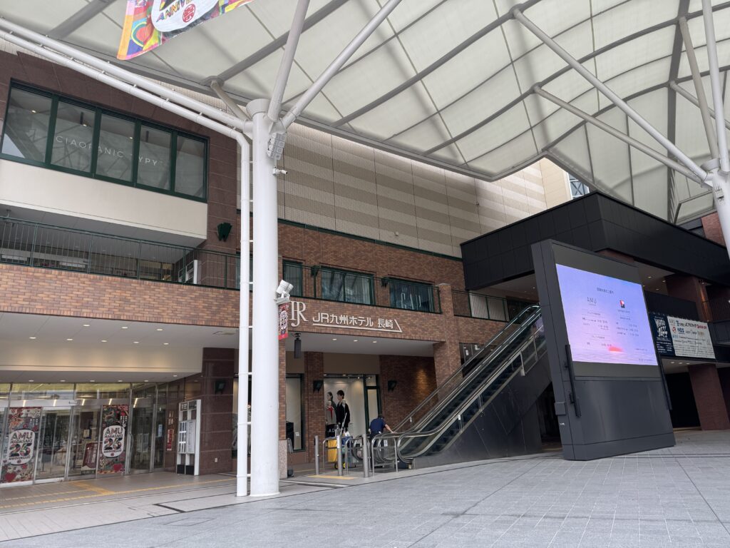 【宿泊レビュー】ホテルJR九州ホテル長崎 駅直結で観光に最高の立地